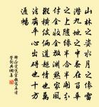 雜體詩 左記室思詠史原文_雜體詩 左記室思詠史的賞析_古詩文