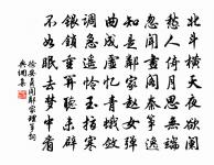 日日望鄉國,空歌白薴詞。 詩詞名句