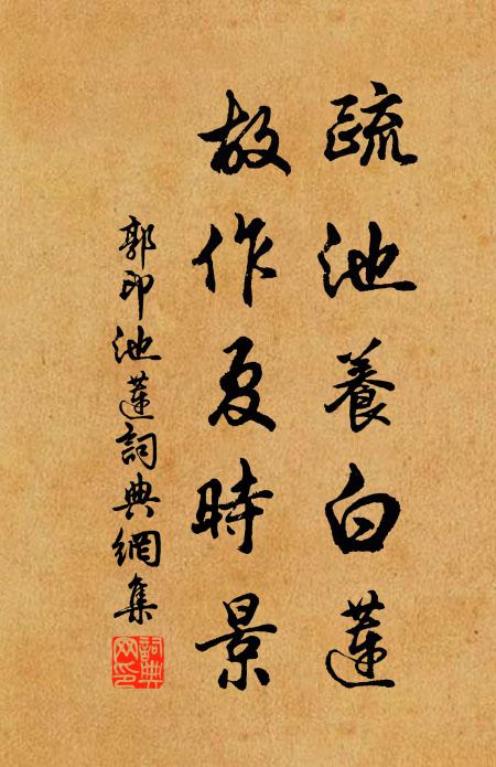 那知牧民者，不肯報災傷 詩詞名句