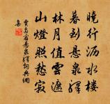 沅陵見招賞海棠病不能往輒爾言謝三首原文_沅陵見招賞海棠病不能往輒爾言謝三首的賞析_古詩文