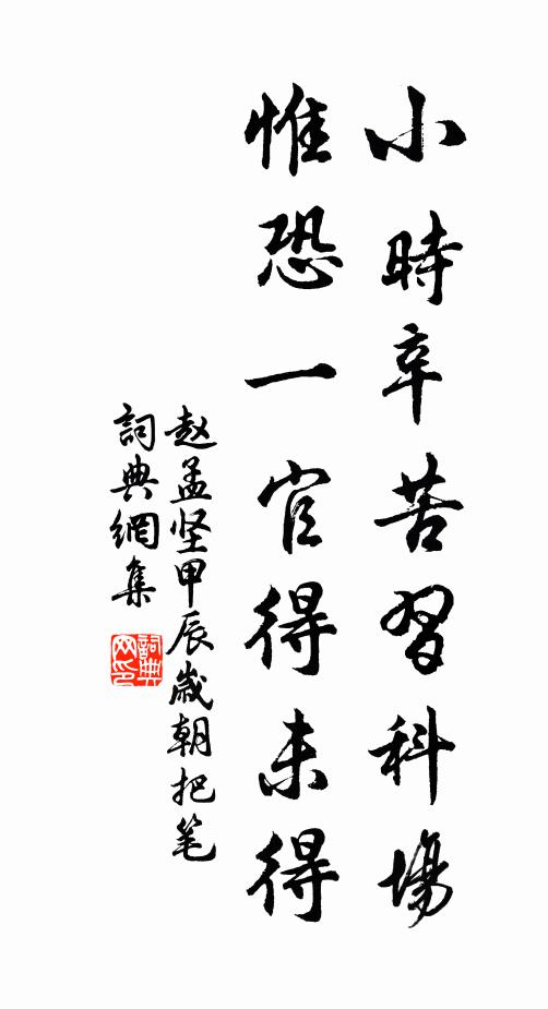 只許老梅官,謂我門無雜 詩詞名句