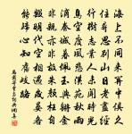 辭桂帥辟書作原文_辭桂帥辟書作的賞析_古詩文