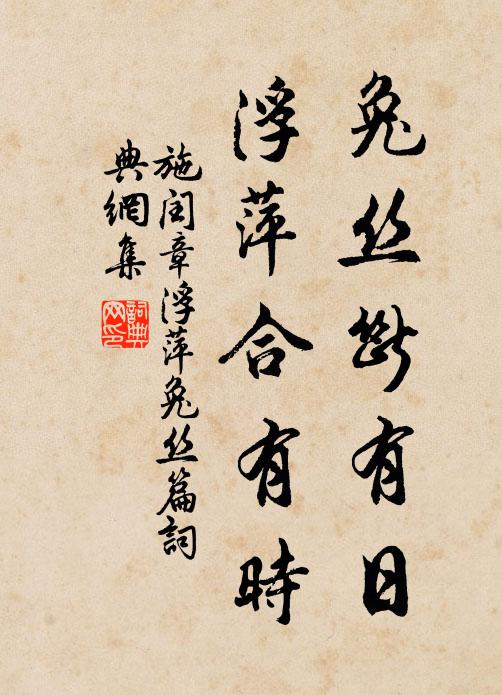 施閏章的名句_施閏章的詩詞名句_詩詞名句