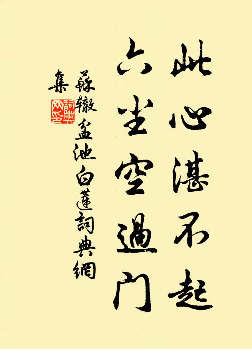 飄颻被青霓，婀娜佩紫紋 詩詞名句