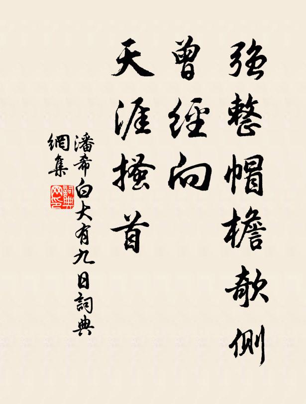 輕人之命若螻螘,不止山嶽將傾頹 詩詞名句