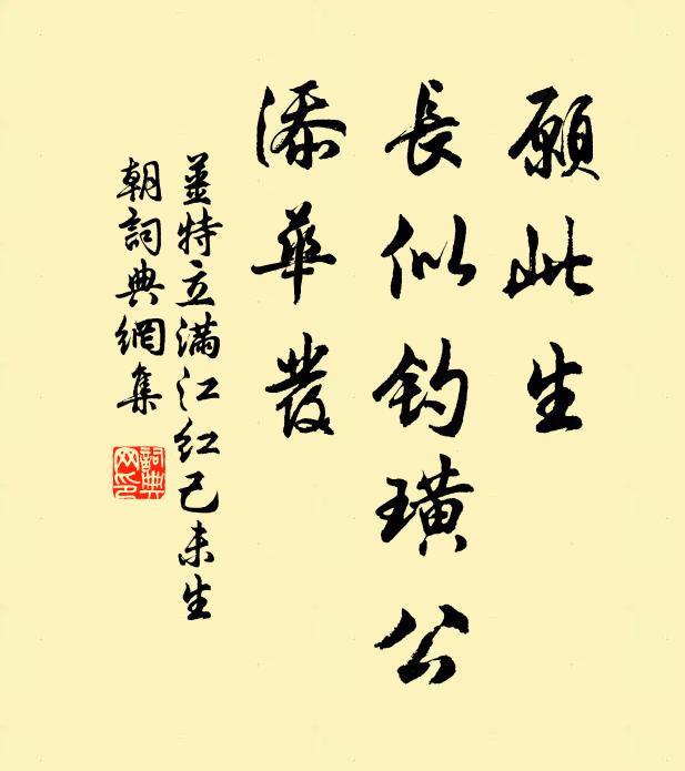 丹浦非樂戰 詩詞名句