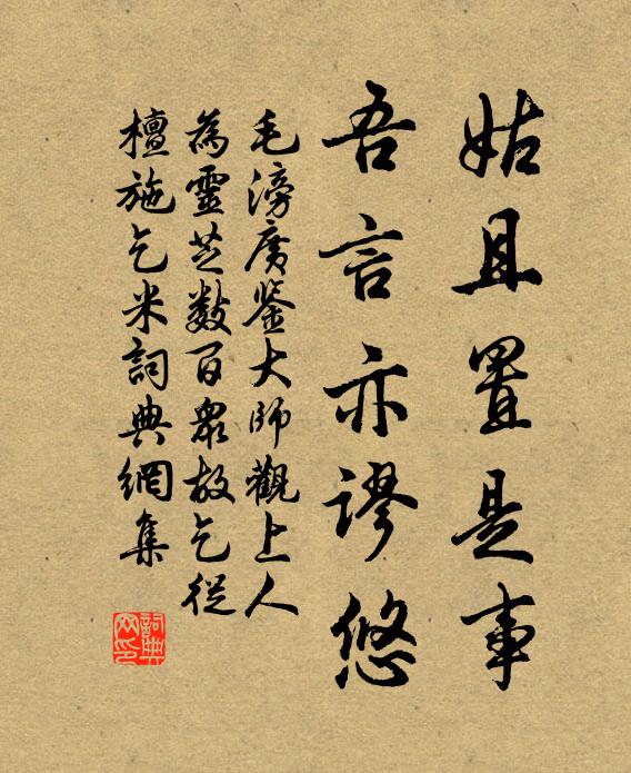 我行來到墳地側 詩詞名句