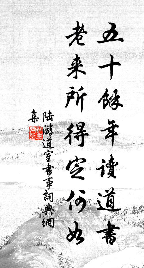 怯冷重熏被，羞明半捲簾 詩詞名句