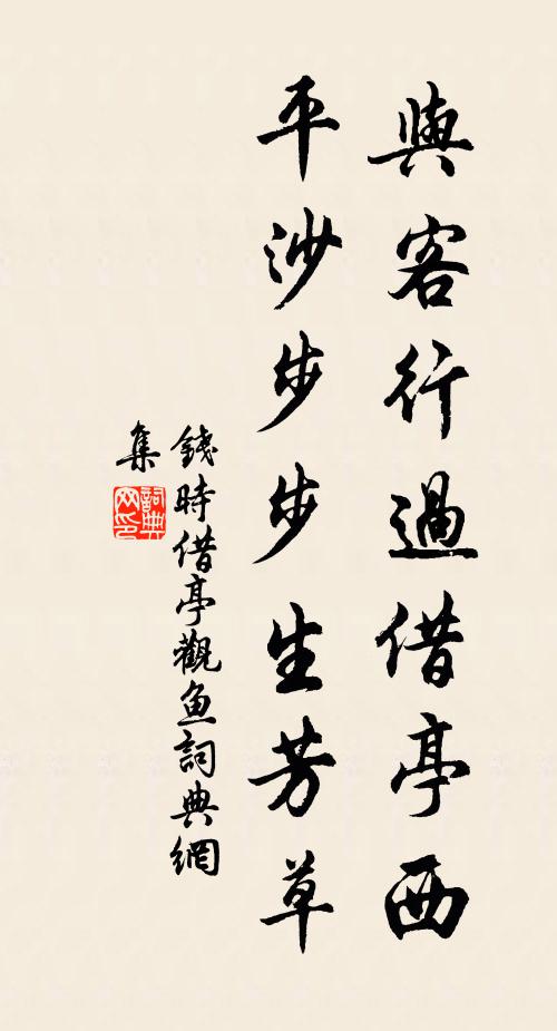 煙月迢迢，金陵渡口去來潮 詩詞名句