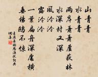 秦後作原文_秦後作的賞析_古詩文