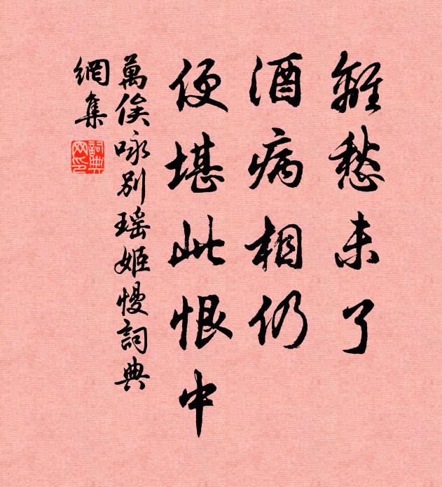 童兒看書戶,把筆已如神 詩詞名句