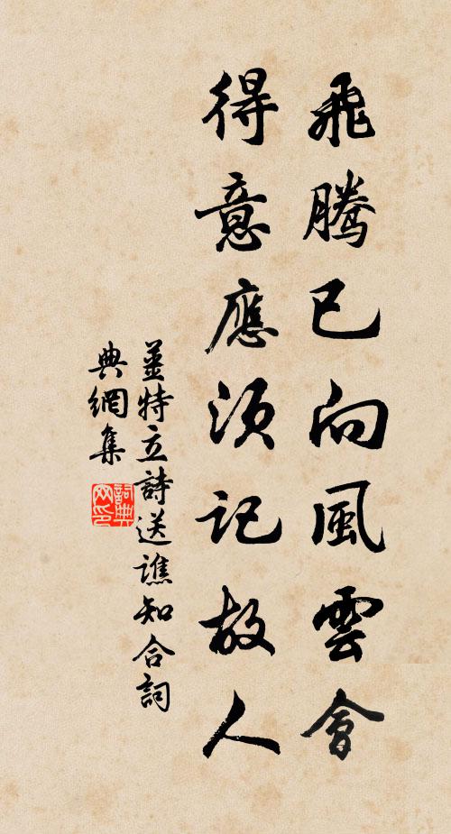 自題秋扇後,明月不長懸 詩詞名句