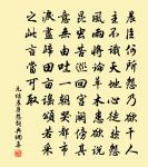 水竹亭原文_水竹亭的賞析_古詩文