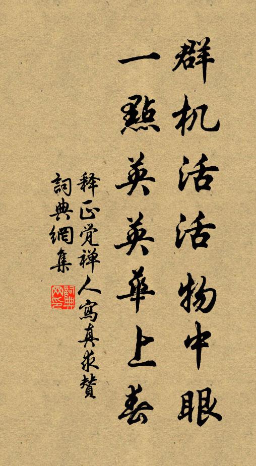 只恁寄相思 詩詞名句