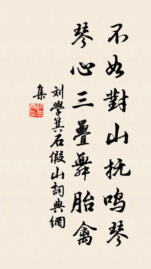 門前塵土慵驅馬，堂上文書厭坐曹 詩詞名句