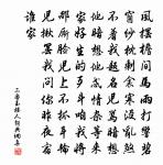 題黃岩蔡氏青在亭原文_題黃岩蔡氏青在亭的賞析_古詩文