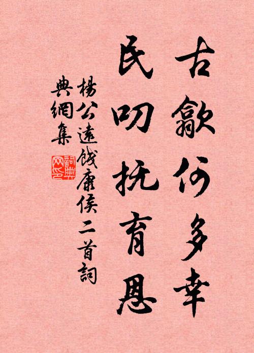 差事中人熟伺候,浮香漉雪早擎來 詩詞名句