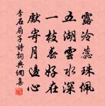 滿庭芳原文_滿庭芳的賞析_古詩文