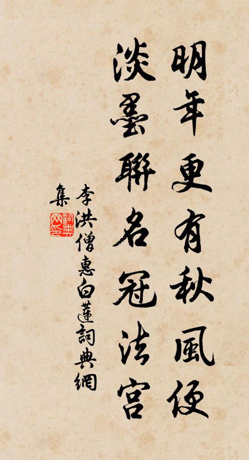 豈無登入計，宜棄濟川材 詩詞名句