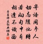 送婁伯高游吳原文_送婁伯高游吳的賞析_古詩文