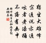 和王微之秋浦望齊山感李太白杜牧之原文_和王微之秋浦望齊山感李太白杜牧之的賞析_古詩文