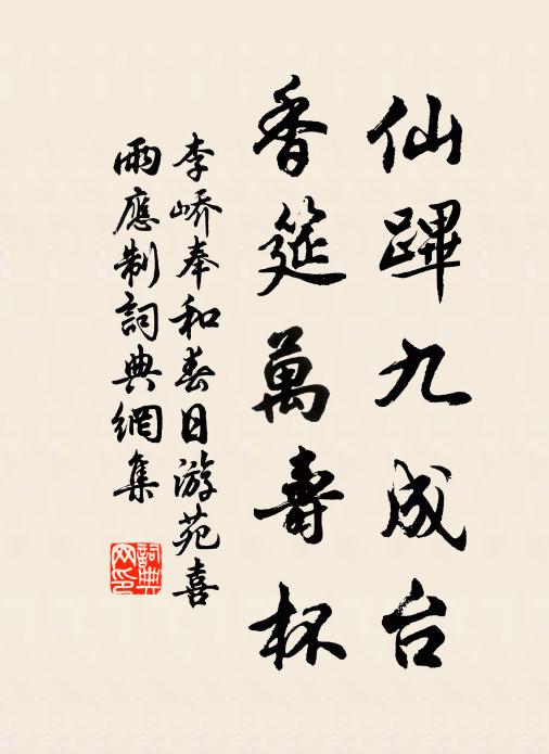 由來作詩苦，鼎峙太瘦生 詩詞名句