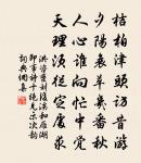 簡子直原文_簡子直的賞析_古詩文