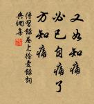 可憐九月初三夜,露似真珠月似弓。 詩詞名句