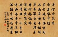 高竹八首原文_高竹八首的賞析_古詩文