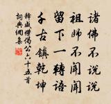 歸朝歡（對雪追和東坡詞）原文_歸朝歡（對雪追和東坡詞）的賞析_古詩文