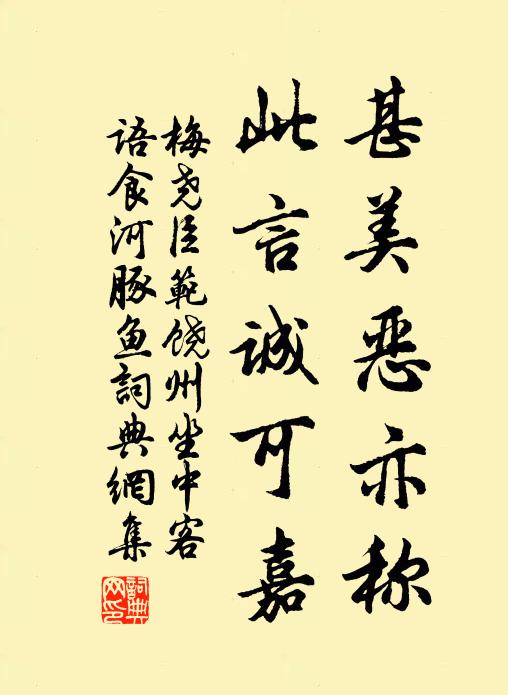 拙速足成篇,未可無言往 詩詞名句