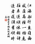 送深書記原文_送深書記的賞析_古詩文