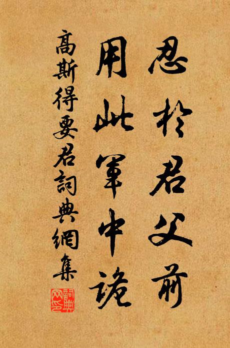 倦時眠,醉時舞,漁家自有神仙府 詩詞名句