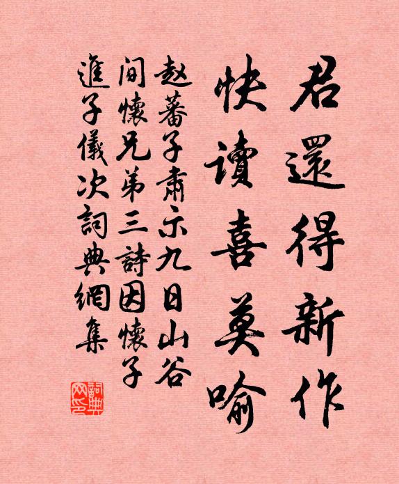 君歌我和縱高情,痛掃華腴歸古淡 詩詞名句