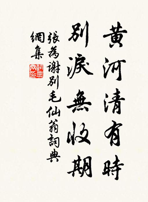 雨昏先友記，猶復有斯人 詩詞名句