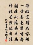 游洪福寺原文_游洪福寺的賞析_古詩文