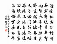 滿庭芳 小春原文_滿庭芳 小春的賞析_古詩文