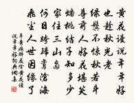 蝶戀花·鳳棲梧原文_蝶戀花·鳳棲梧的賞析_古詩文