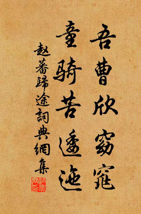 江河願借吹噓便,應有神功在目前 詩詞名句