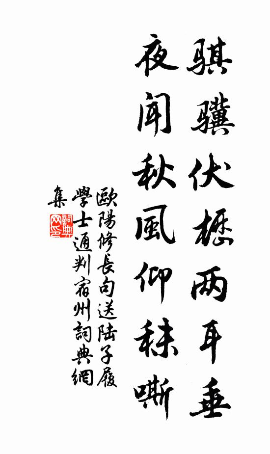 萬頃波心月影清 詩詞名句