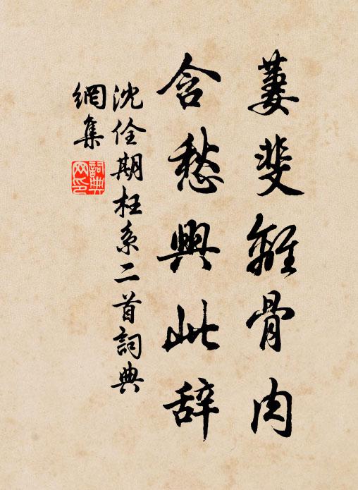 況在重雲遮,使我何自安 詩詞名句