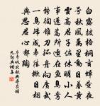 小重山·秋到長門秋草黃原文_小重山·秋到長門秋草黃的賞析_古詩文