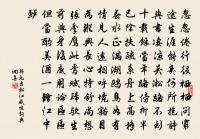 答裴評事澄荻花間送梁肅拾遺原文_答裴評事澄荻花間送梁肅拾遺的賞析_古詩文