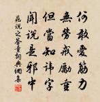 沁園春原文_沁園春的賞析_古詩文