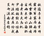 點絳唇原文_點絳唇的賞析_古詩文