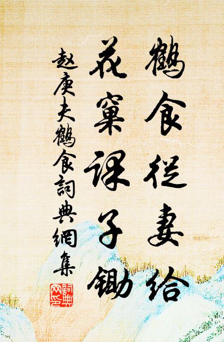 零敲碎打破沙盆，我見人見眾生見壽者見 詩詞名句