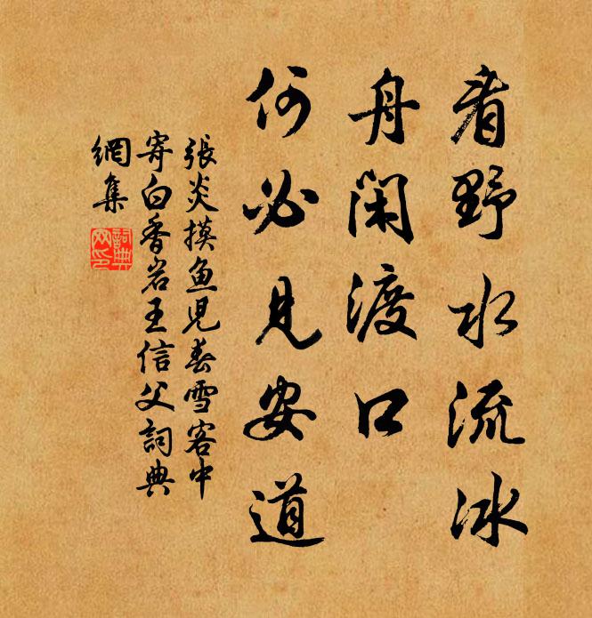 況乃主客間,古來逼側同 詩詞名句