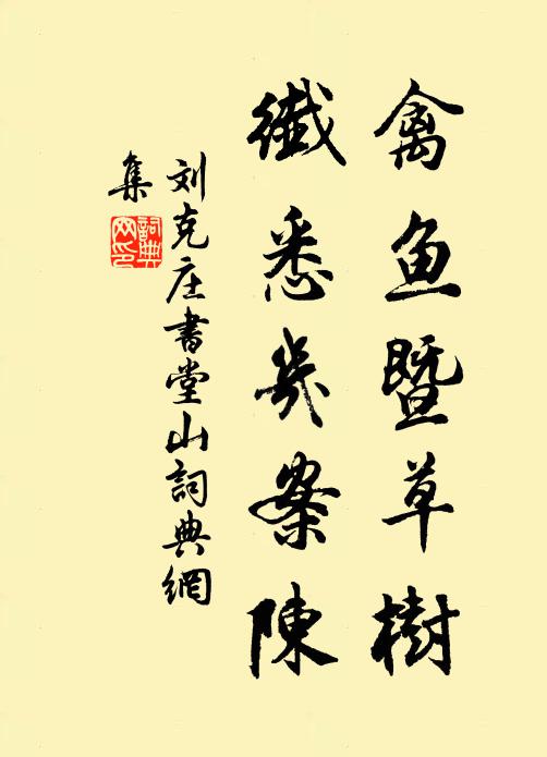 對孤峰絕頂,雲煙競秀;懸崖峭壁,瀑布爭流 詩詞名句