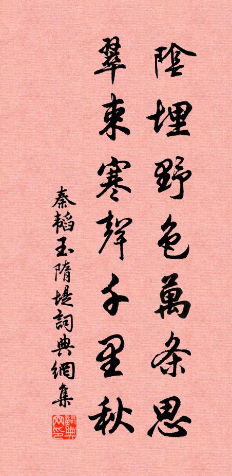 試問漁舟看雪浪,幾多江燕荇花開 詩詞名句