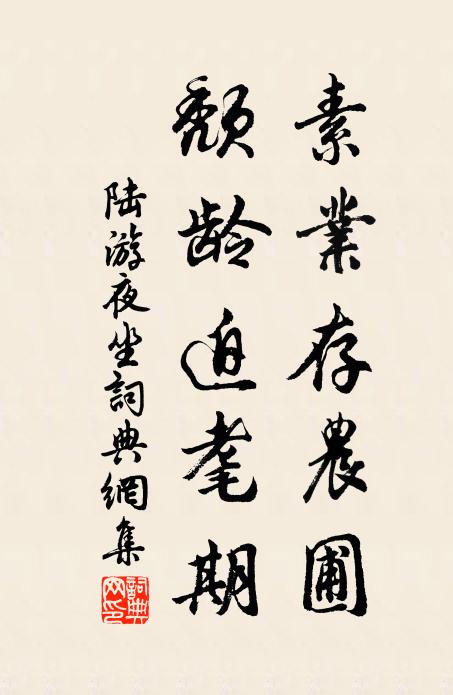 斯洞名華景,累累乳石懸 詩詞名句